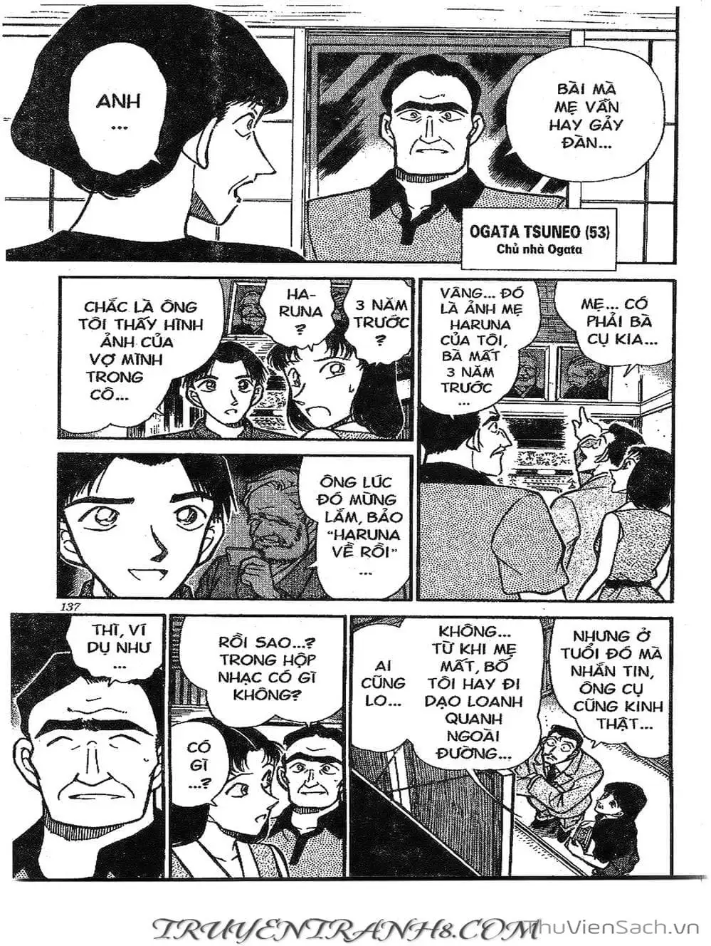 Chapter 303 - Image 8