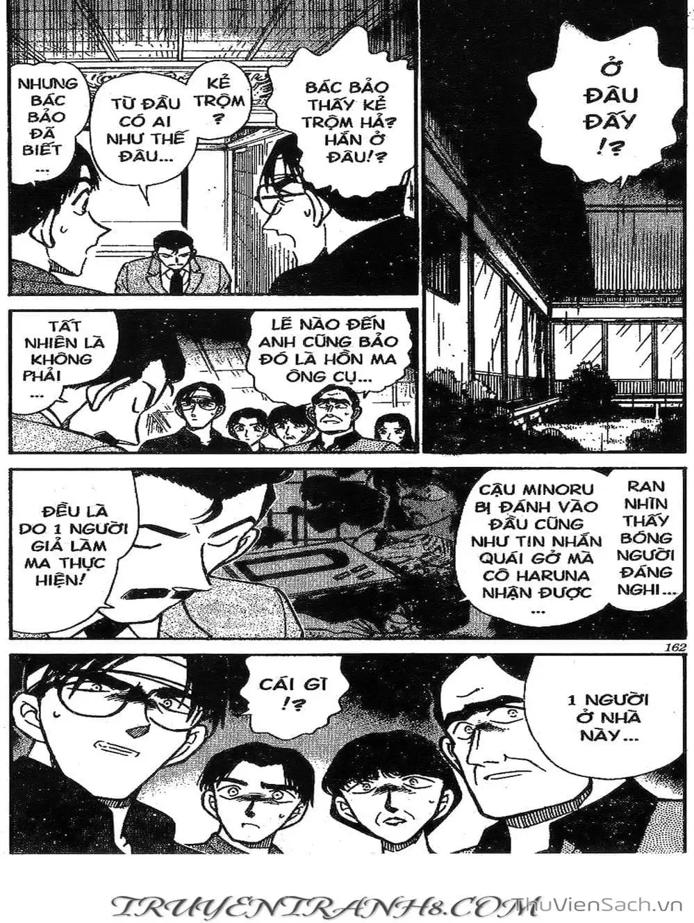 Chapter 305 - Image 5