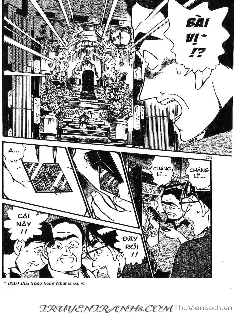 Chapter 306 - Image 1