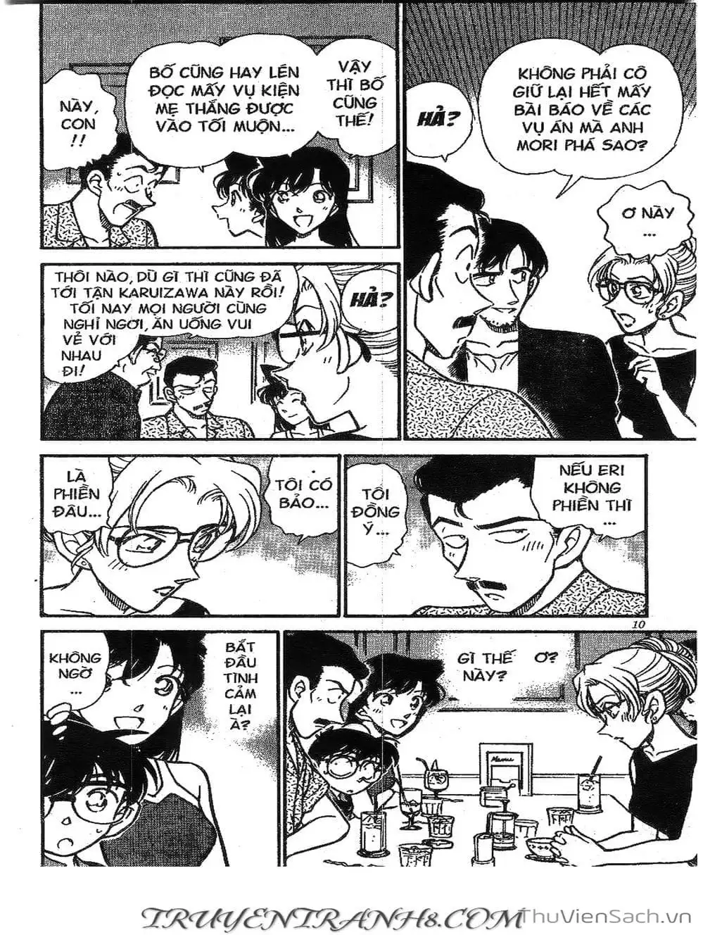 Chapter 306 - Image 12