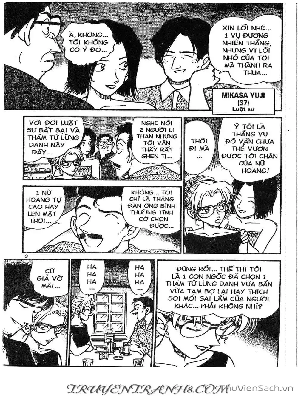Chapter 306 - Image 13