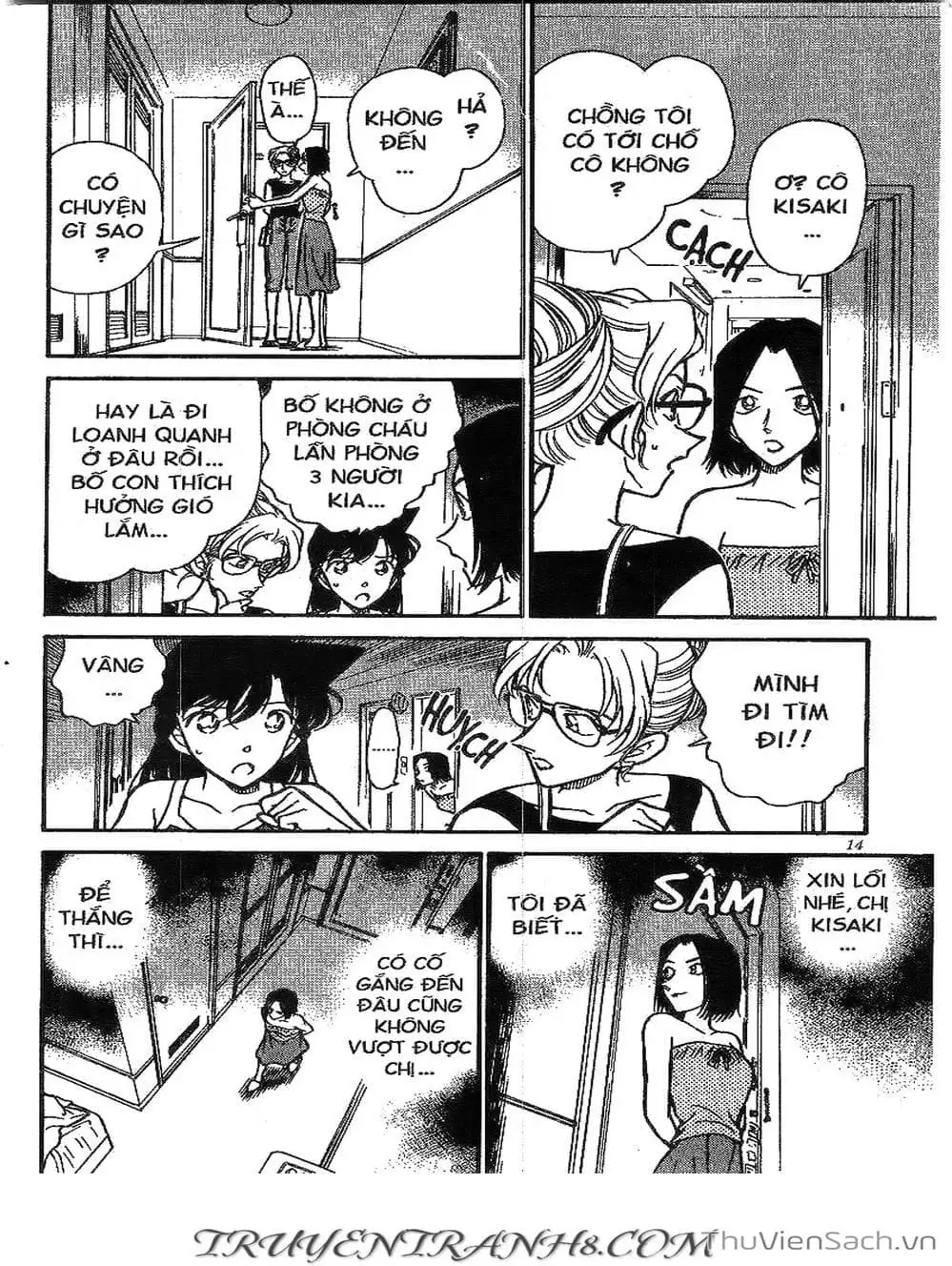 Chapter 307 - Image 1