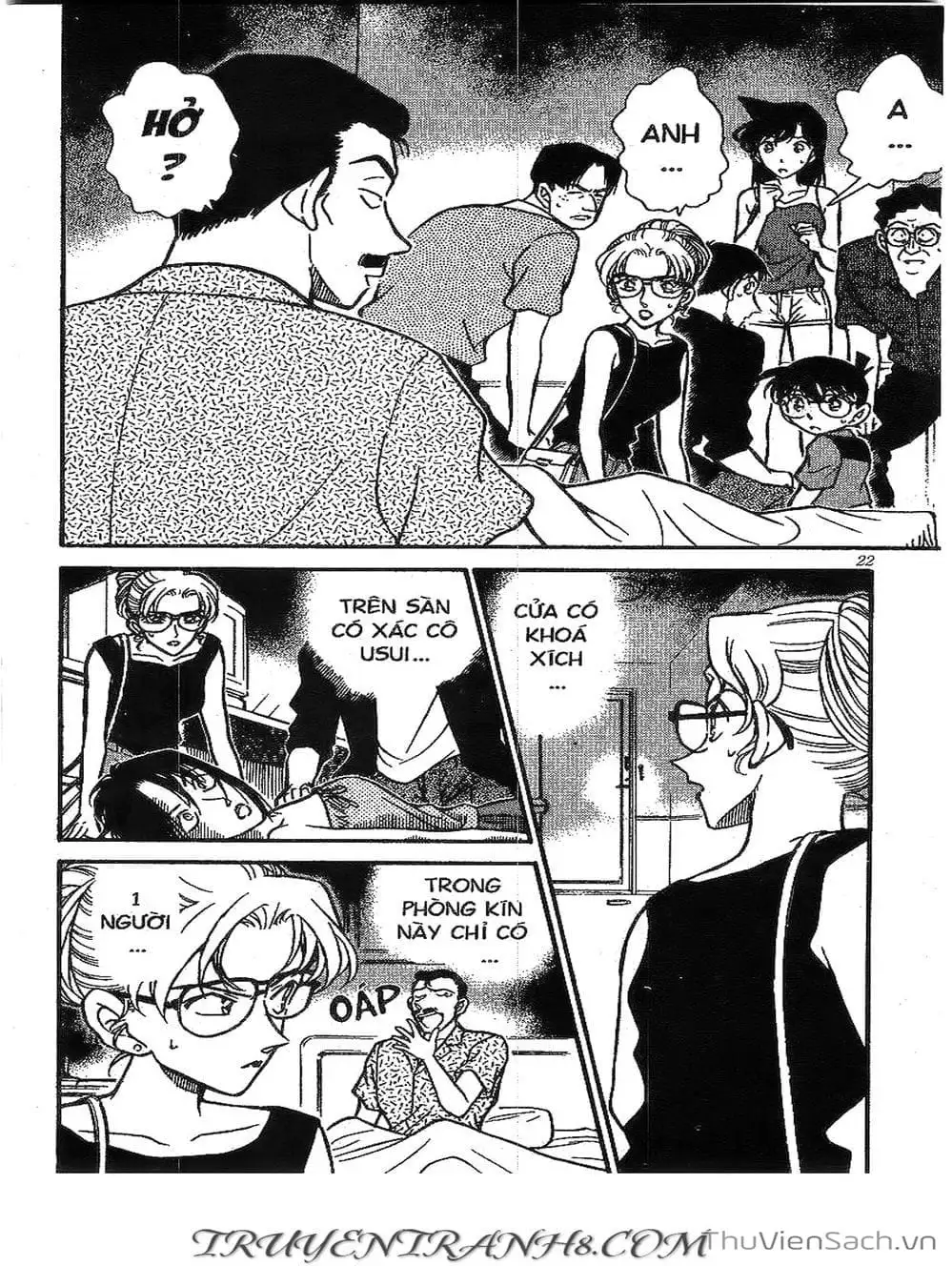 Chapter 307 - Image 11