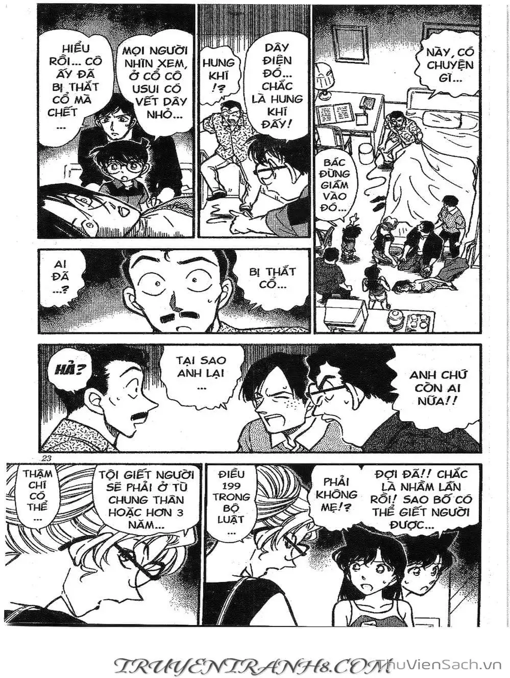 Chapter 307 - Image 12