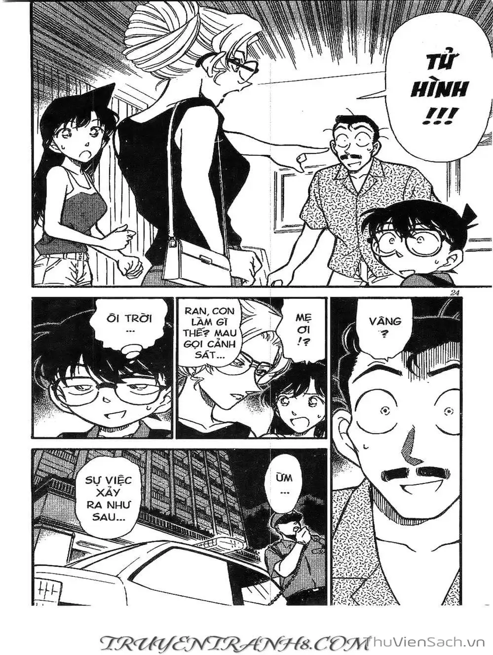 Chapter 307 - Image 13