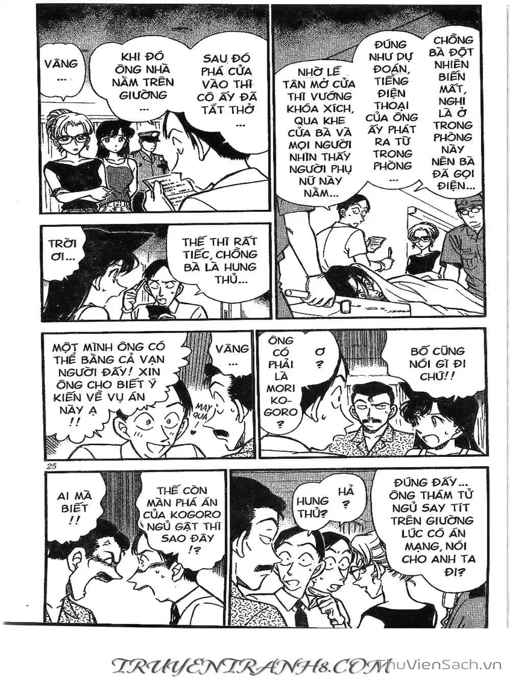 Chapter 307 - Image 14