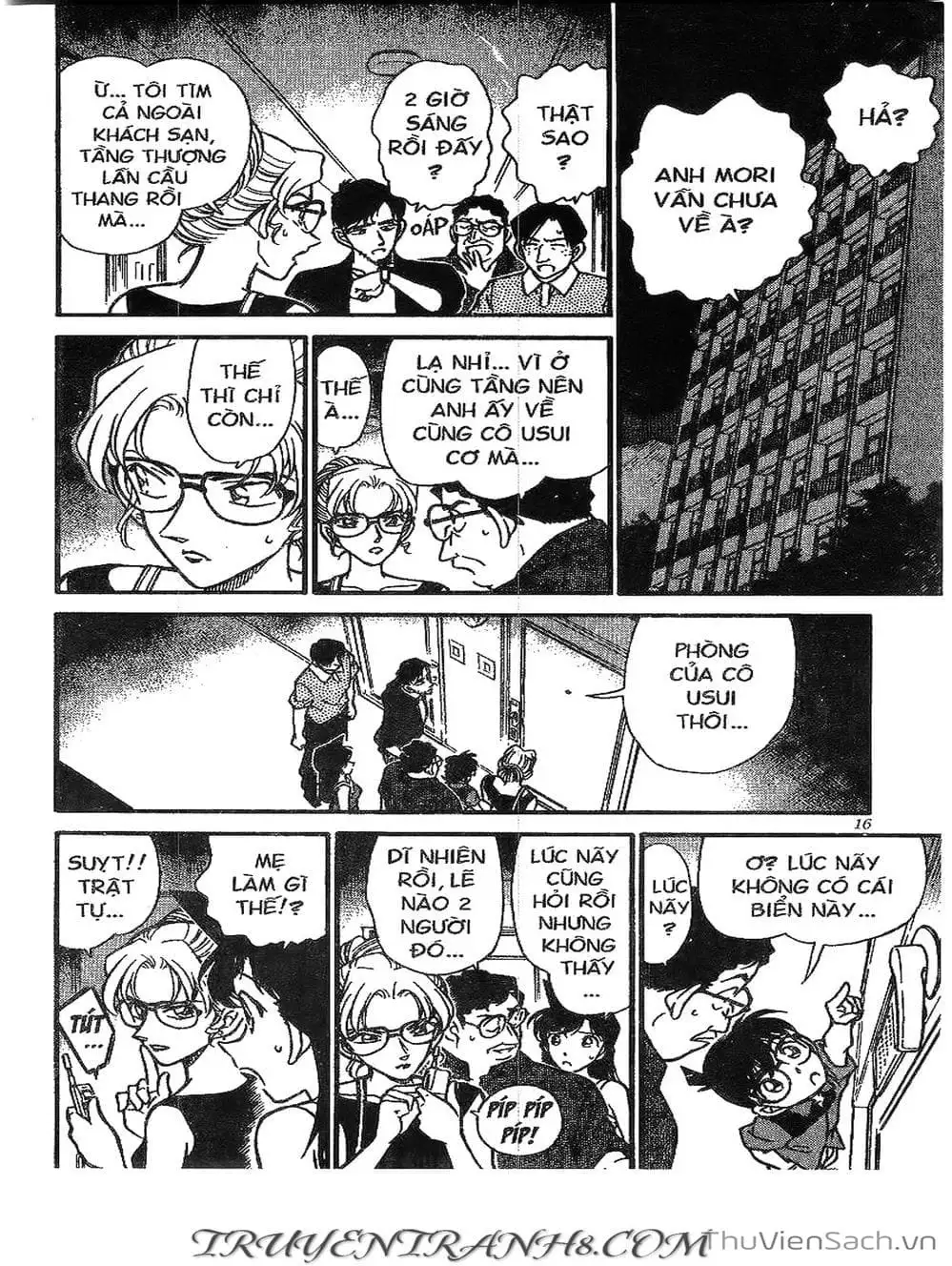 Chapter 307 - Image 3