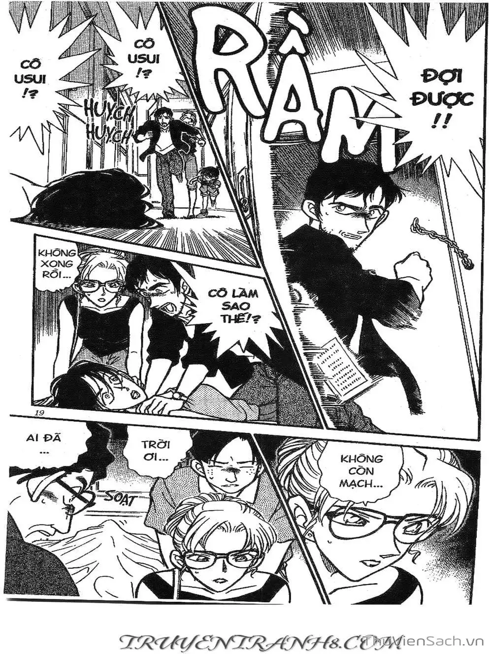 Chapter 307 - Image 6