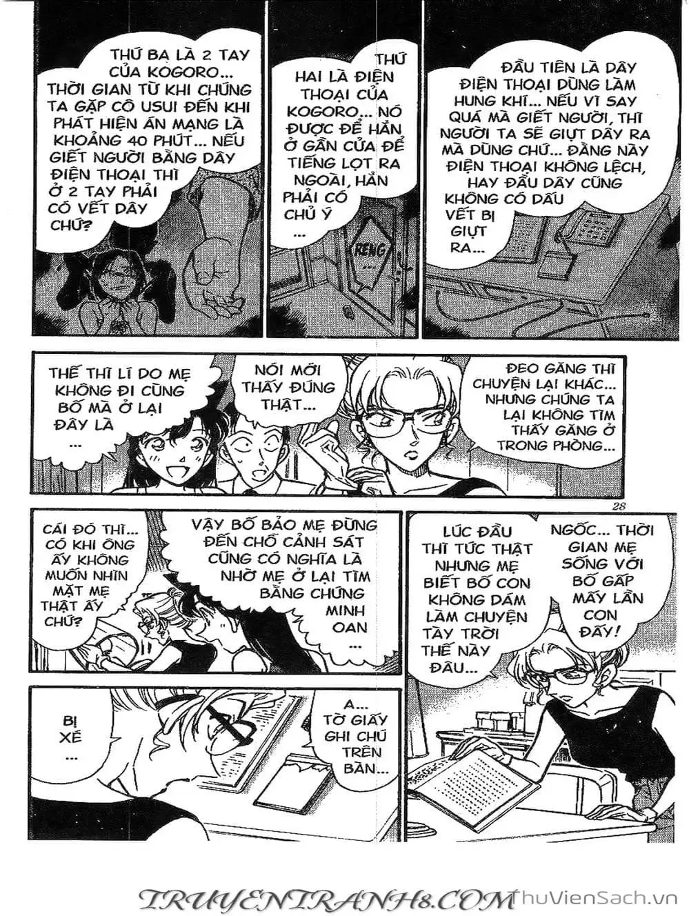 Chapter 308 - Image 1