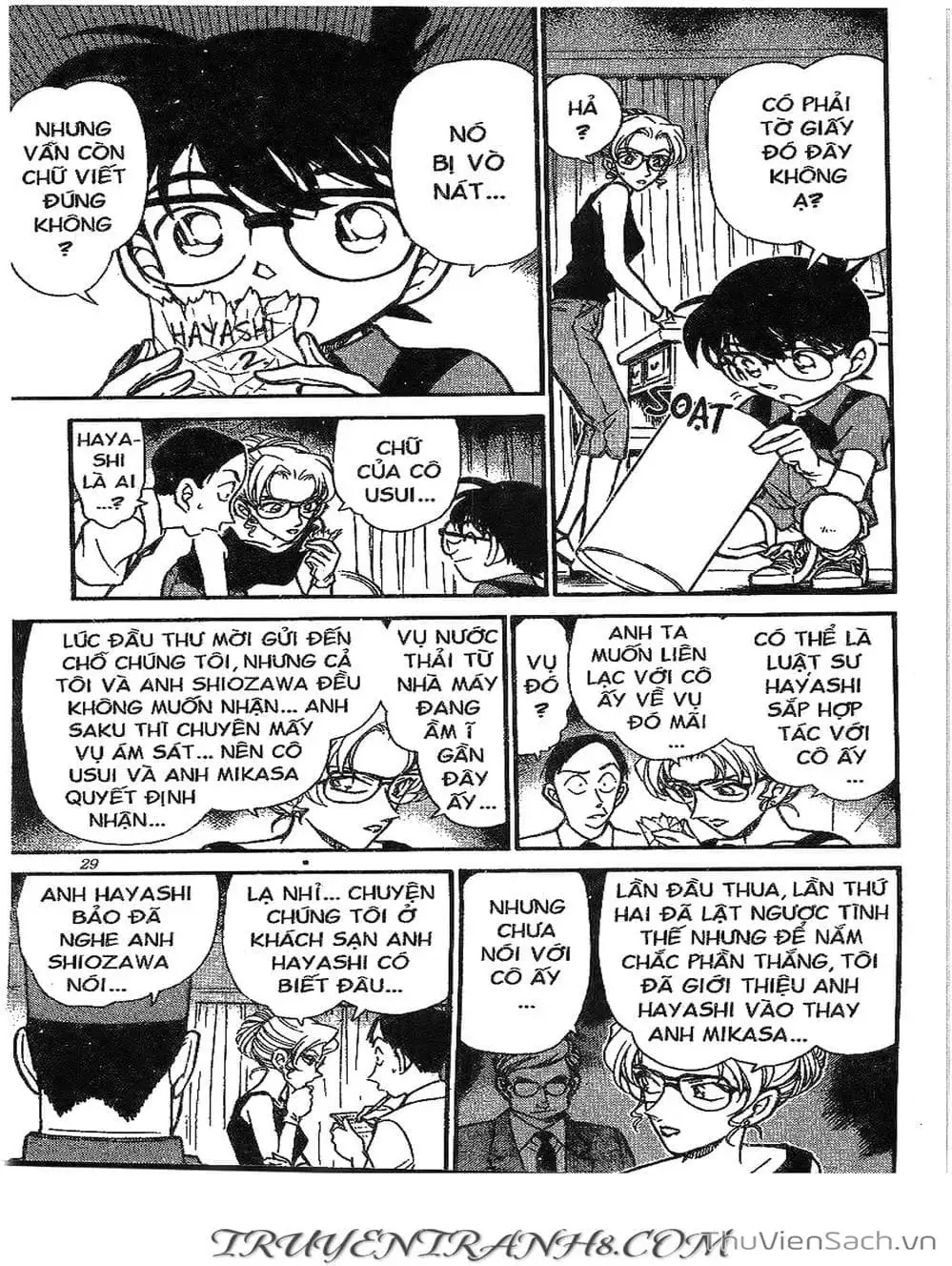 Chapter 308 - Image 2