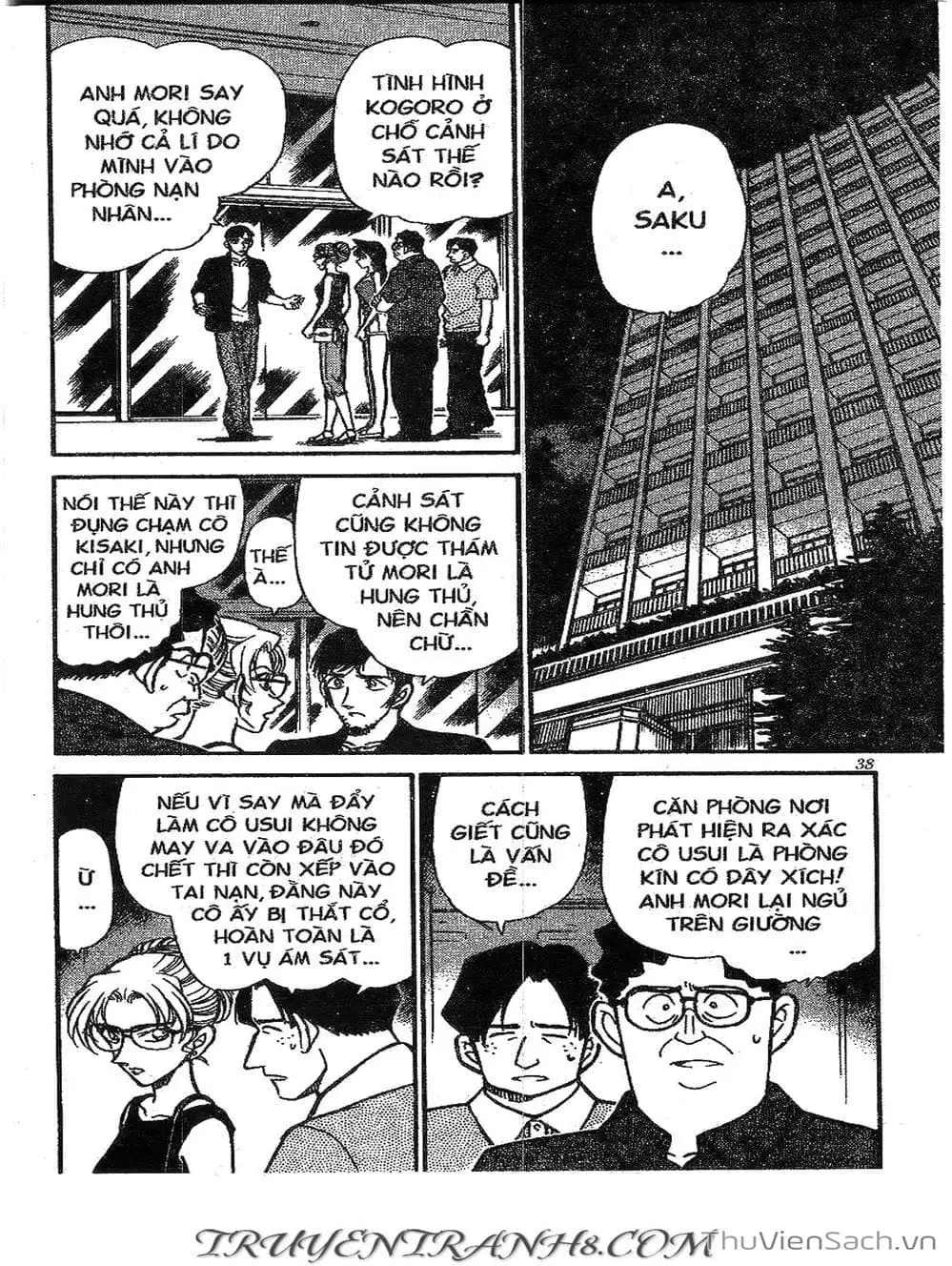 Chapter 308 - Image 13