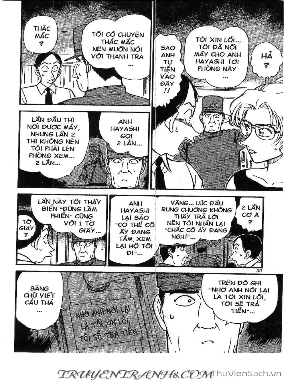 Chapter 308 - Image 3