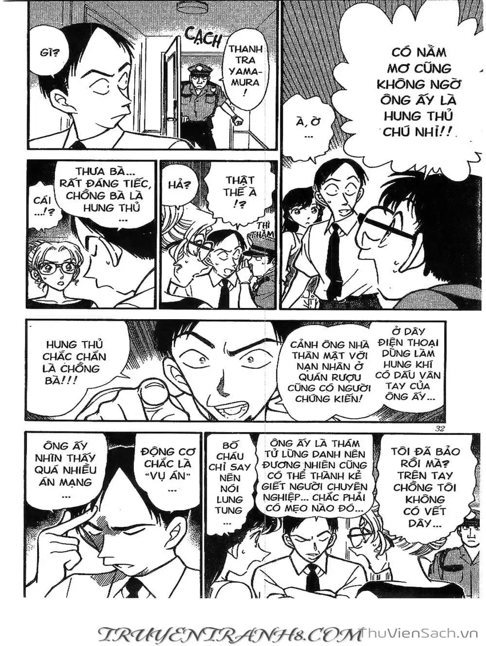 Chapter 308 - Image 5