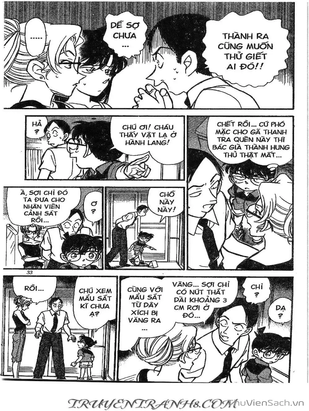 Chapter 308 - Image 6