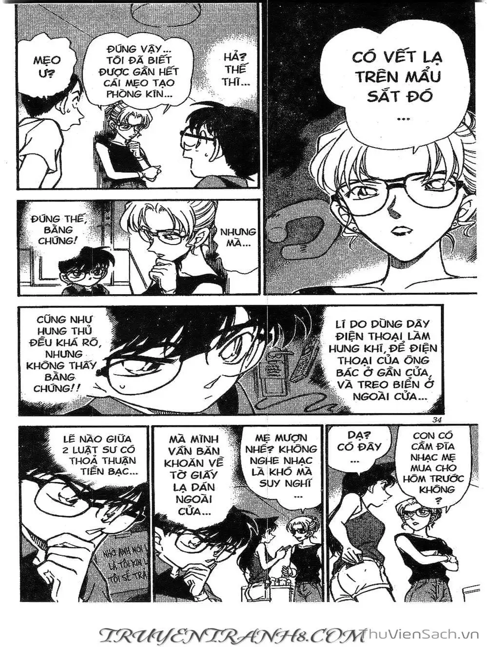Chapter 308 - Image 7