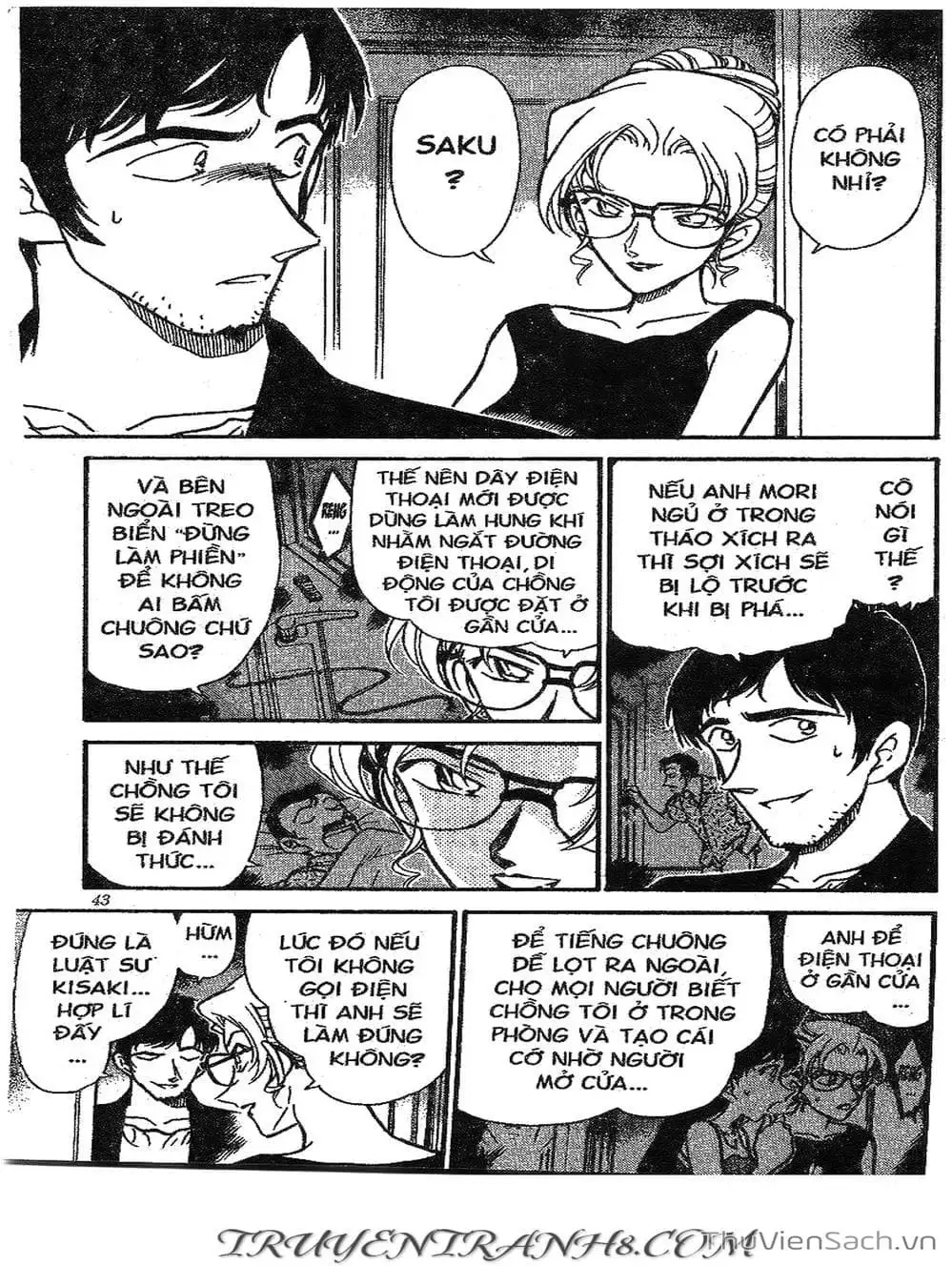 Chapter 309 - Image 2