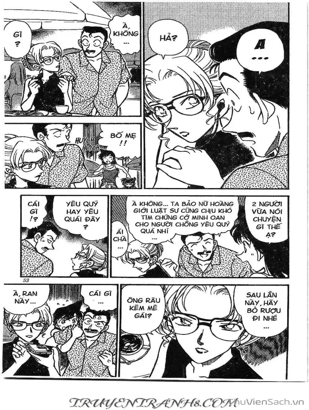Chapter 309 - Image 12
