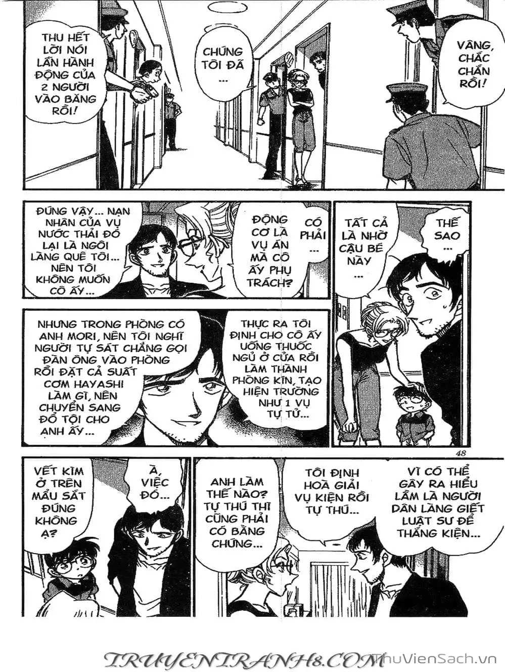 Chapter 309 - Image 7