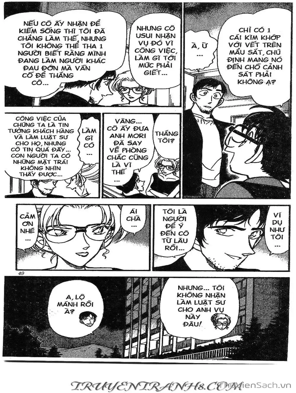Chapter 309 - Image 8