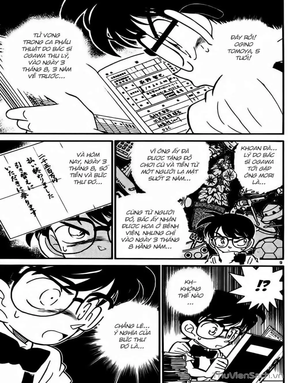 Chapter 31 - Image 12