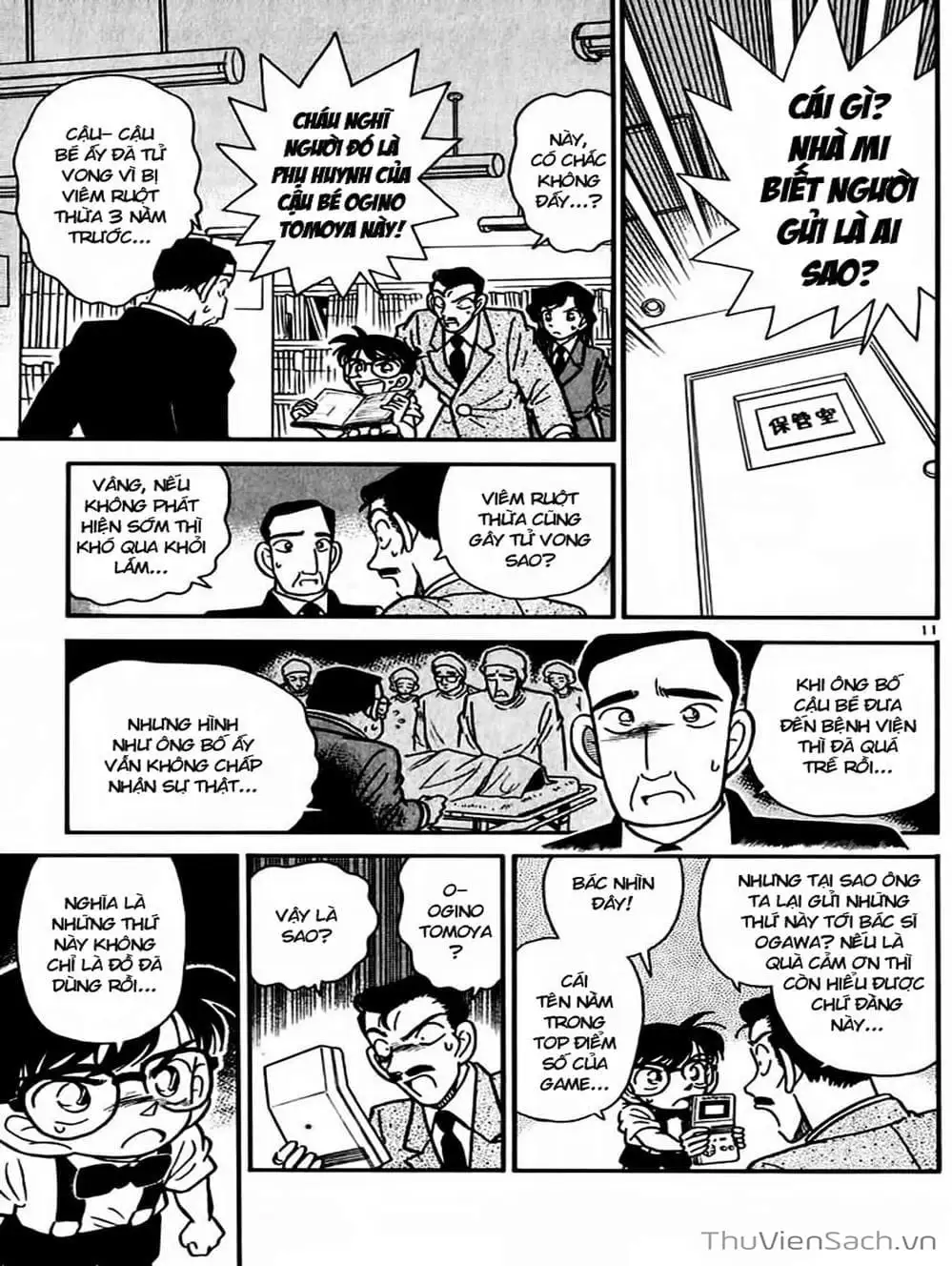 Chapter 31 - Image 14