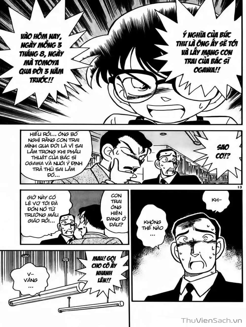 Chapter 31 - Image 16