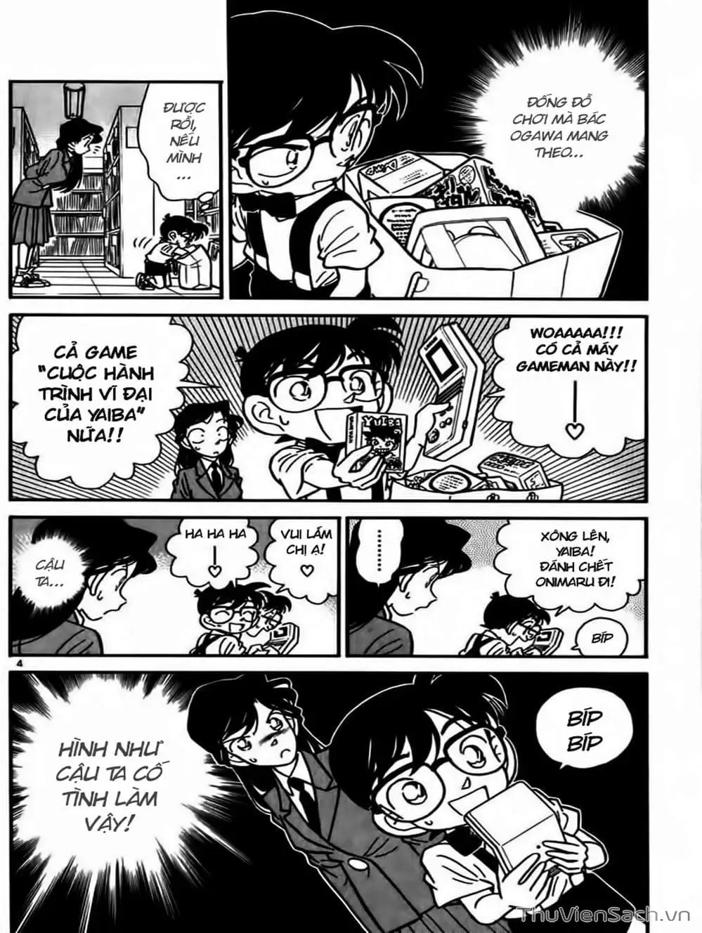 Chapter 31 - Image 7