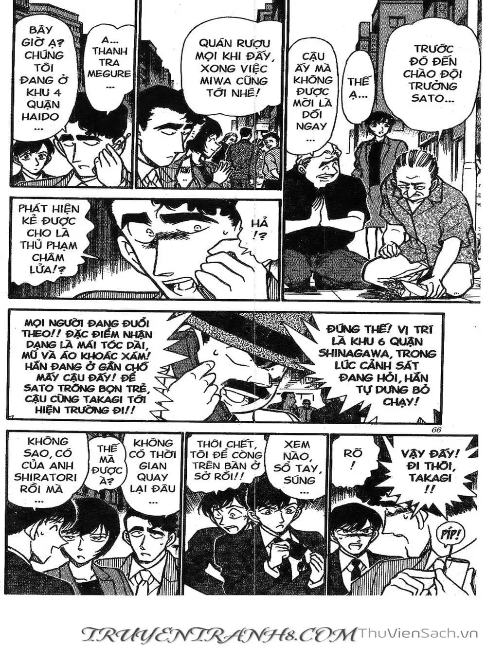 Chapter 310 - Image 11