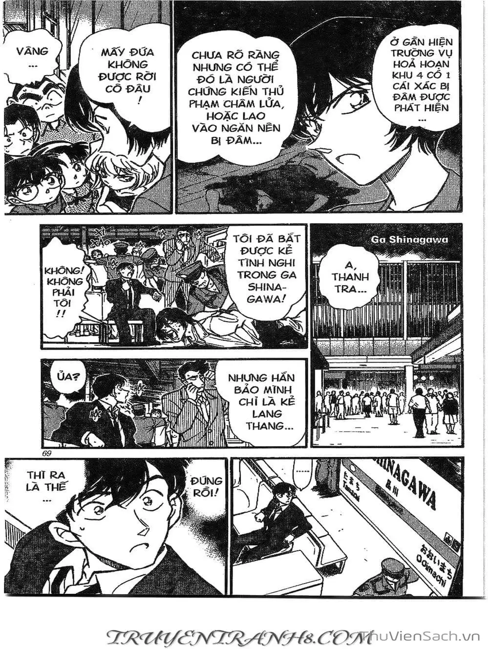 Chapter 310 - Image 14