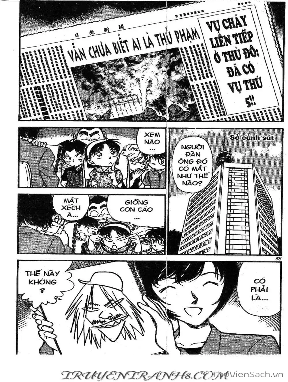 Chapter 310 - Image 3