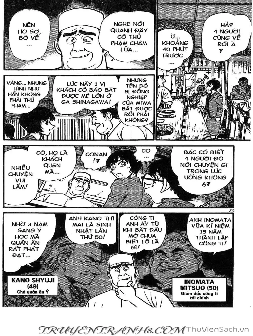 Chapter 311 - Image 11