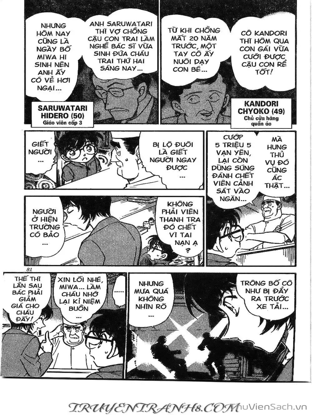 Chapter 311 - Image 12