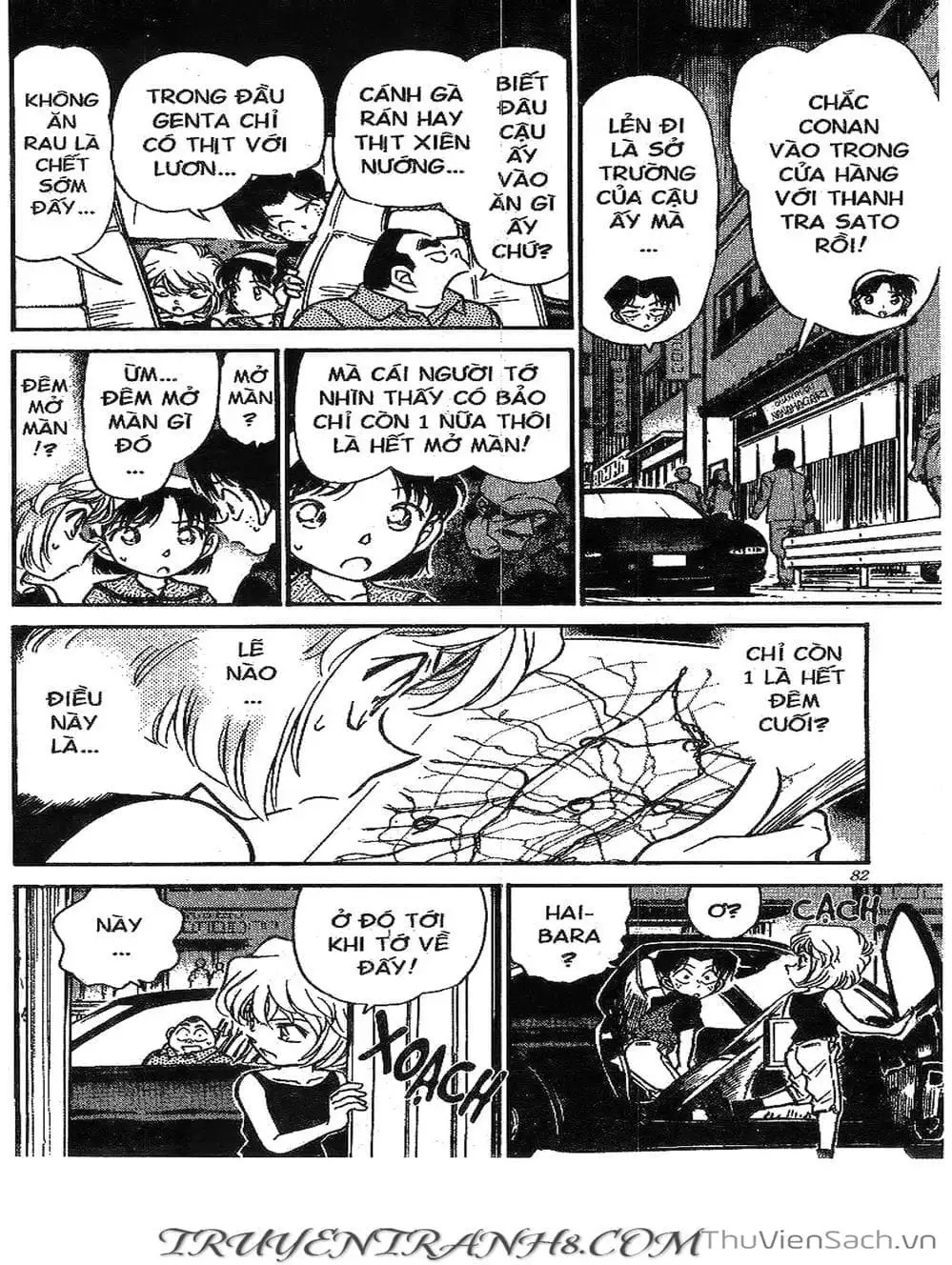 Chapter 311 - Image 13