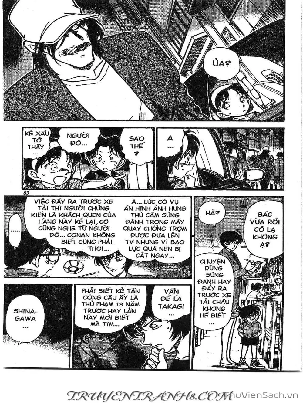 Chapter 311 - Image 14