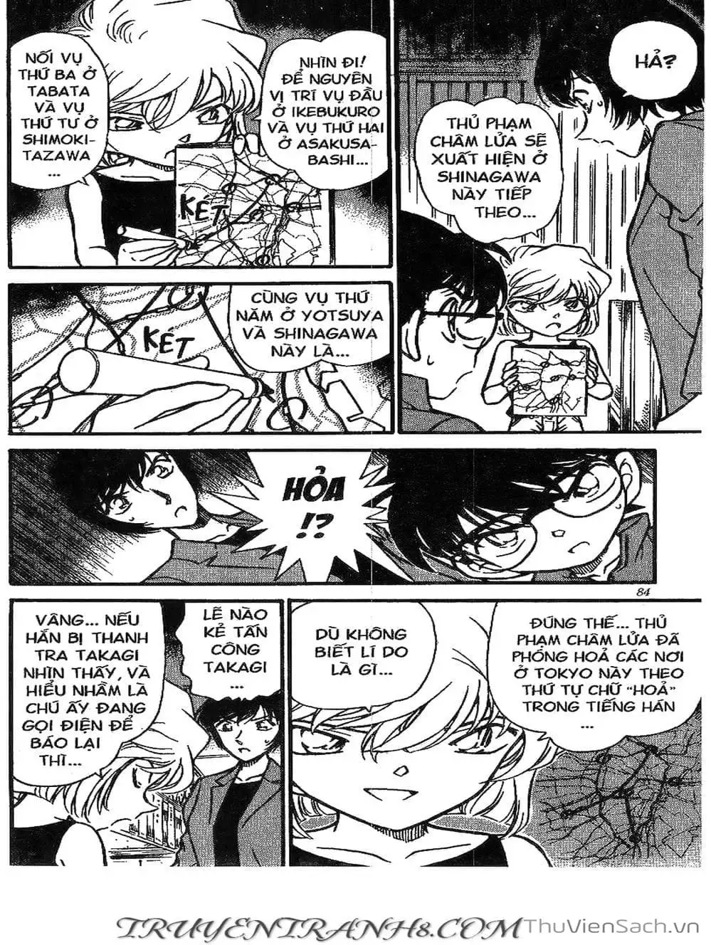 Chapter 311 - Image 15