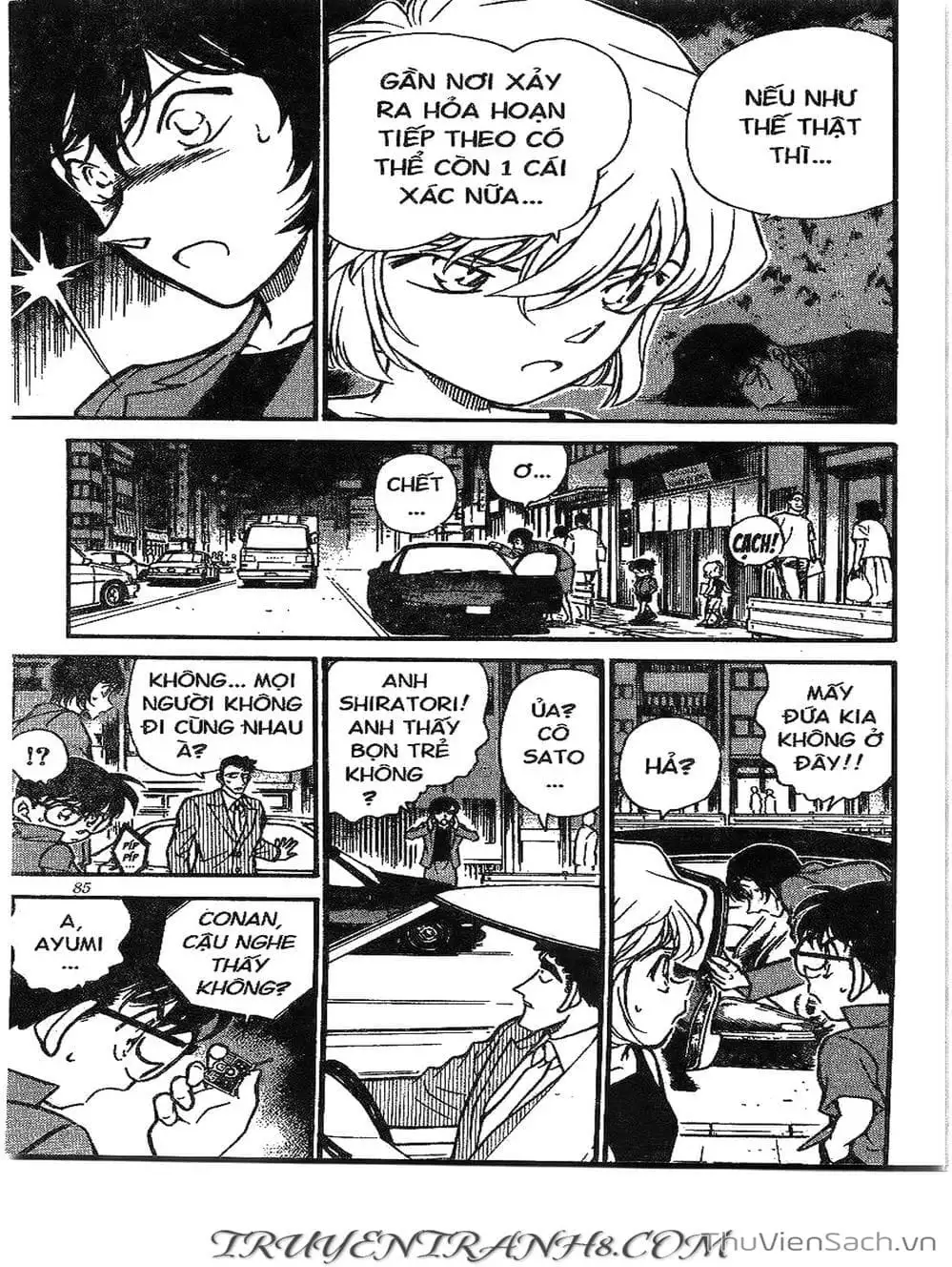 Chapter 311 - Image 16