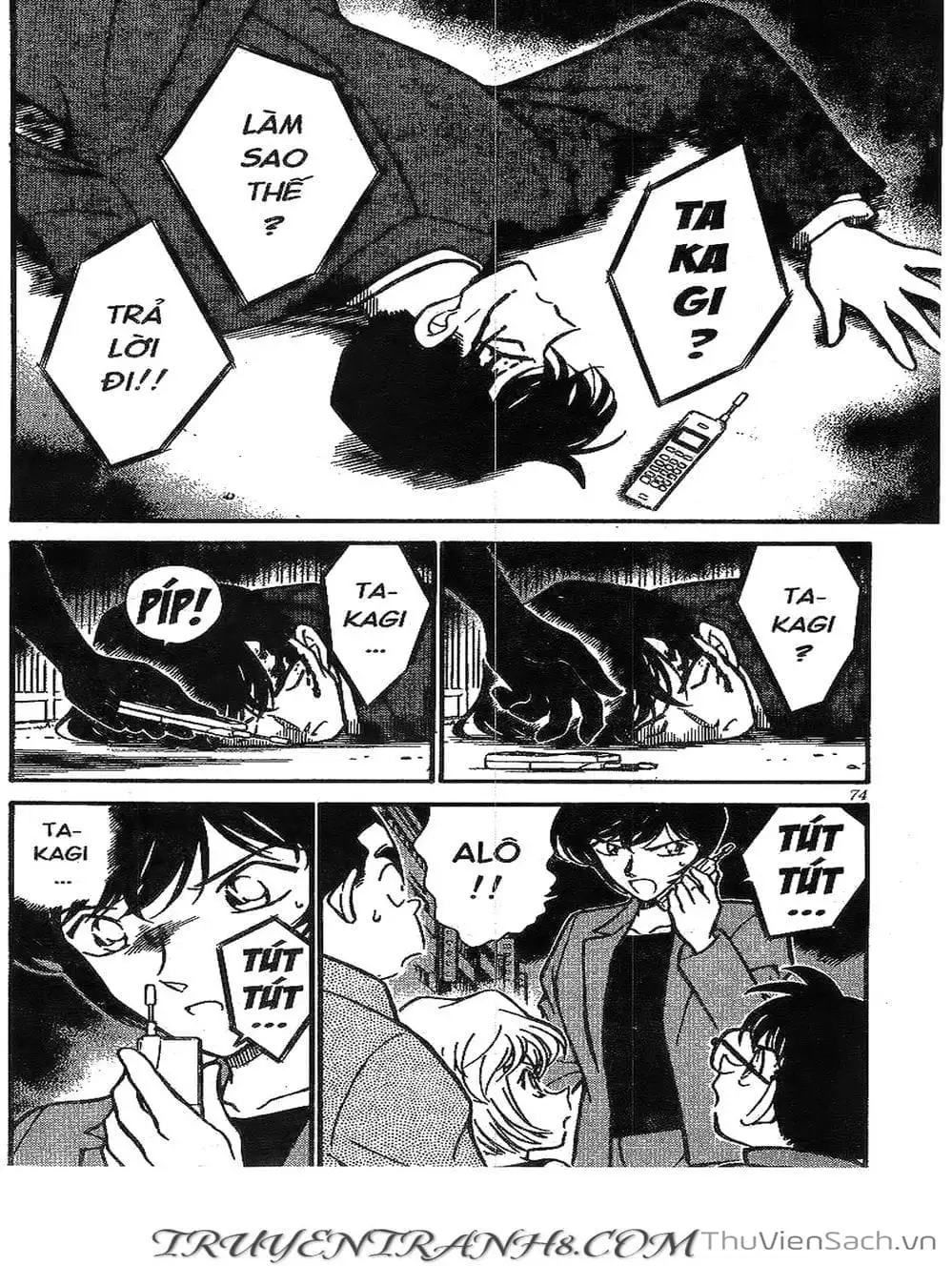 Chapter 311 - Image 5