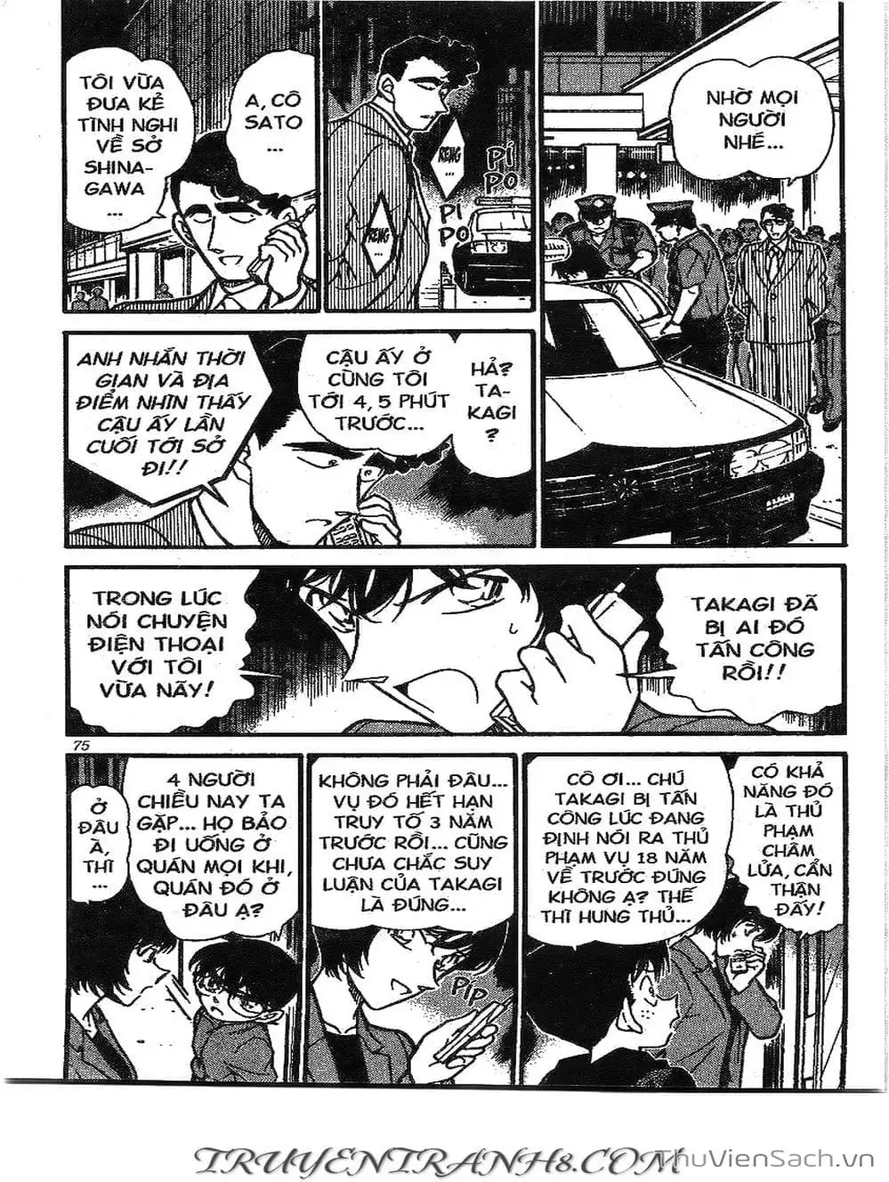 Chapter 311 - Image 6