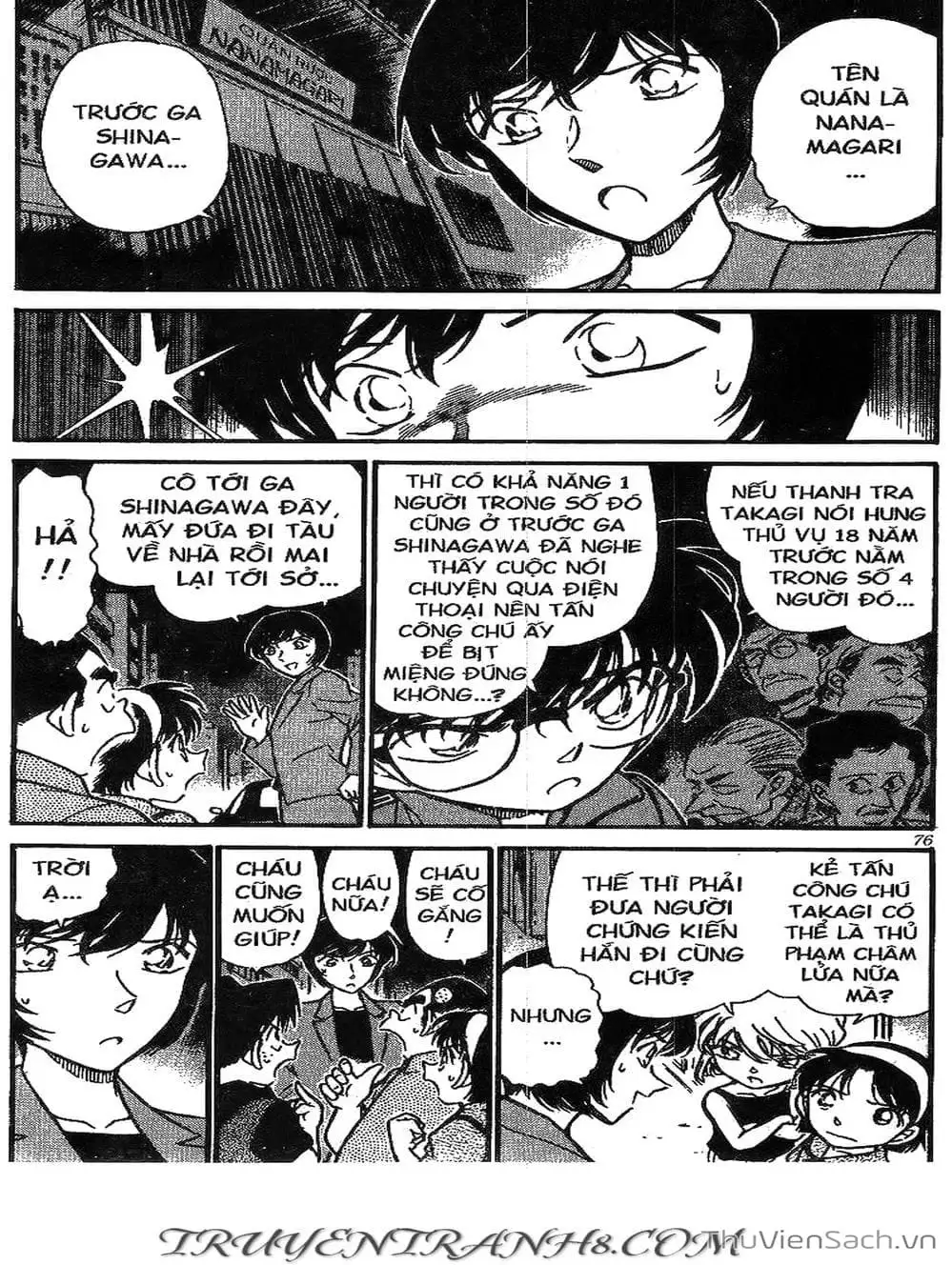 Chapter 311 - Image 7