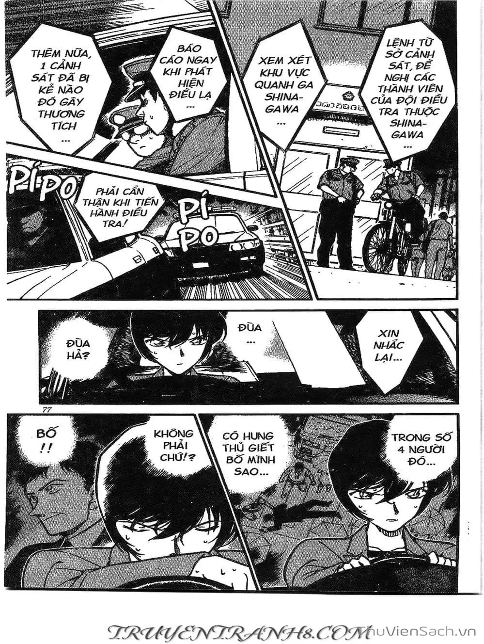 Chapter 311 - Image 8