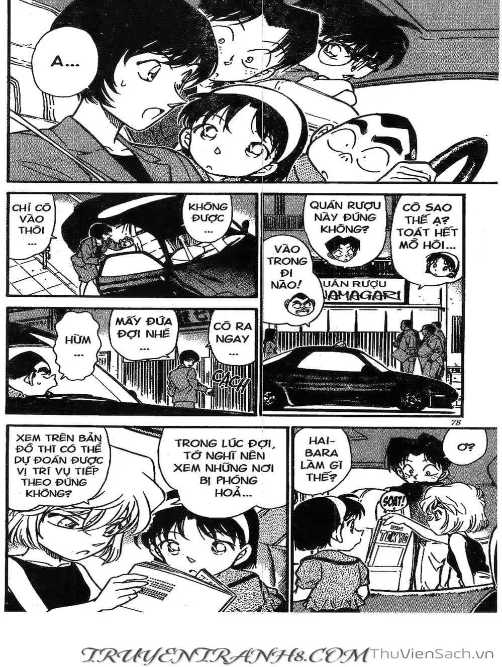 Chapter 311 - Image 9