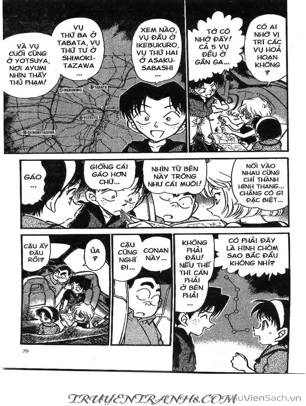 Chapter 311 - Image 10
