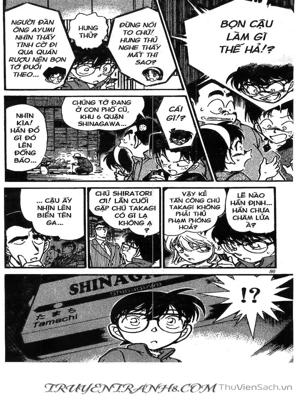 Chapter 312 - Image 1