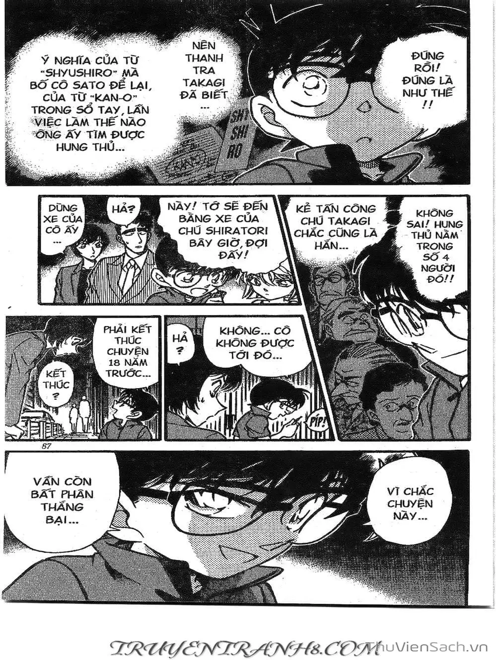 Chapter 312 - Image 2