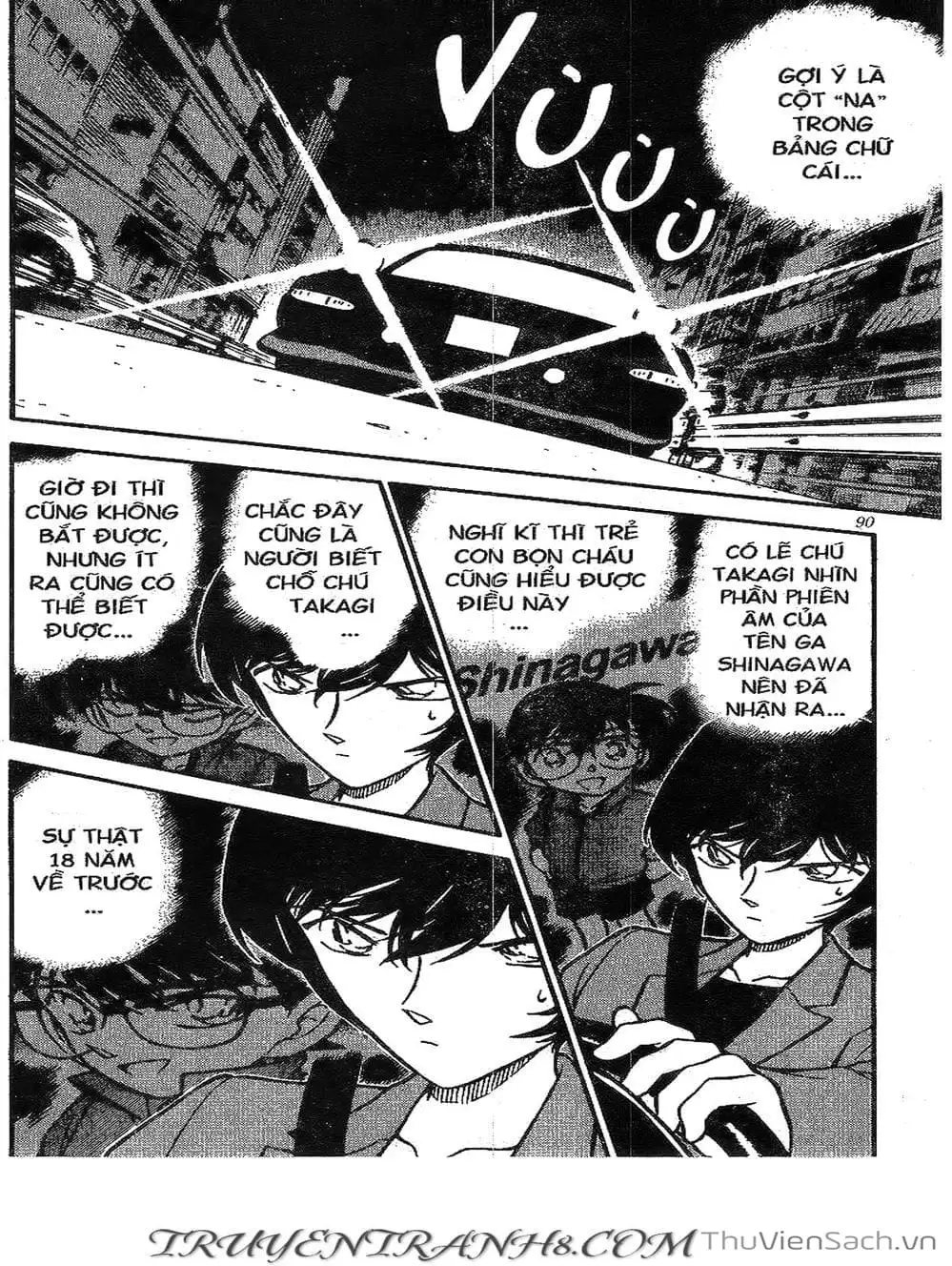 Chapter 312 - Image 7