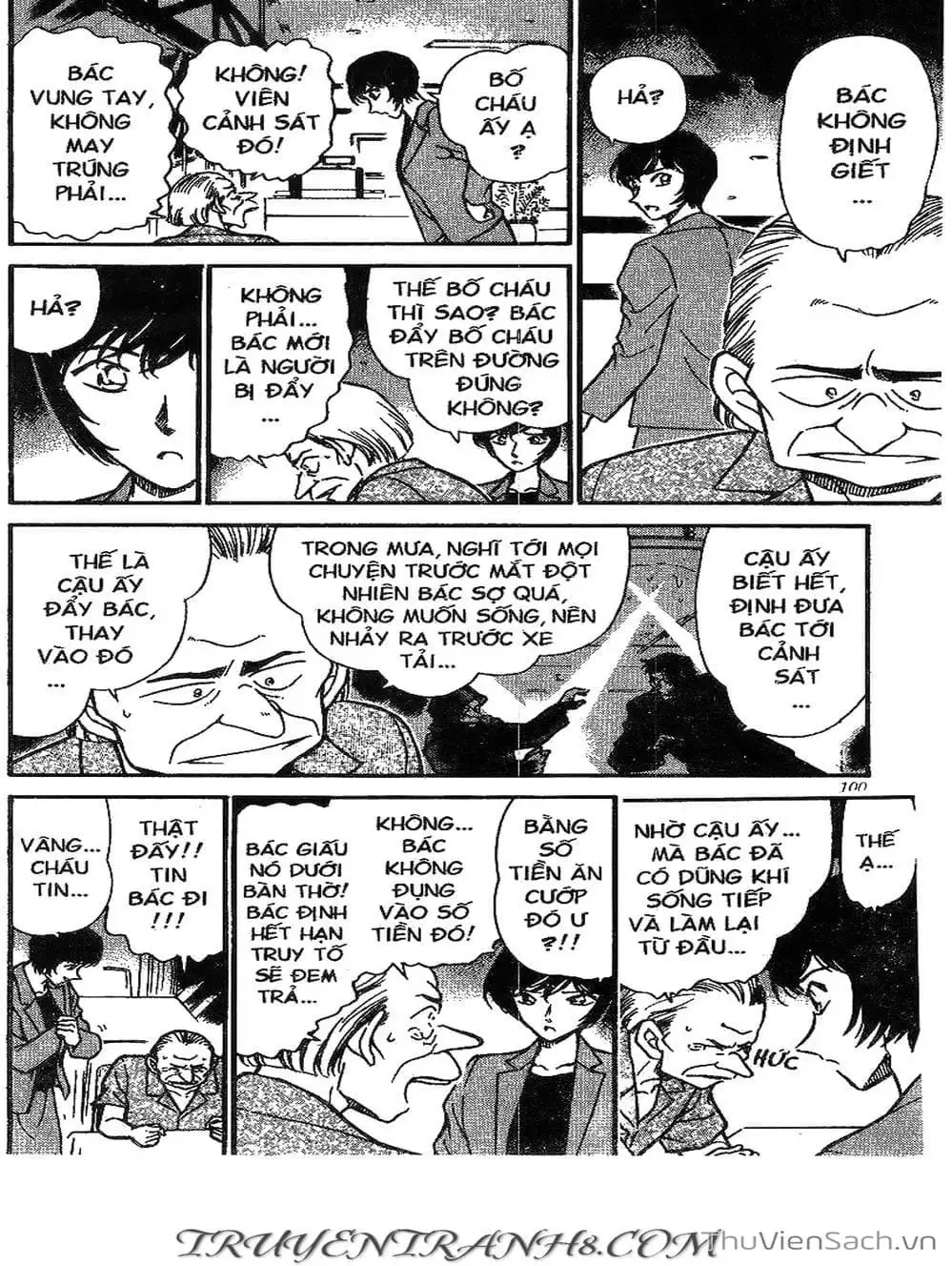 Chapter 313 - Image 1
