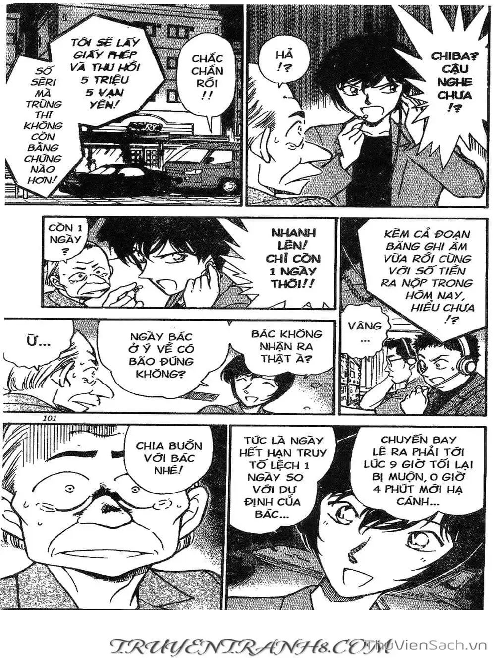 Chapter 313 - Image 2