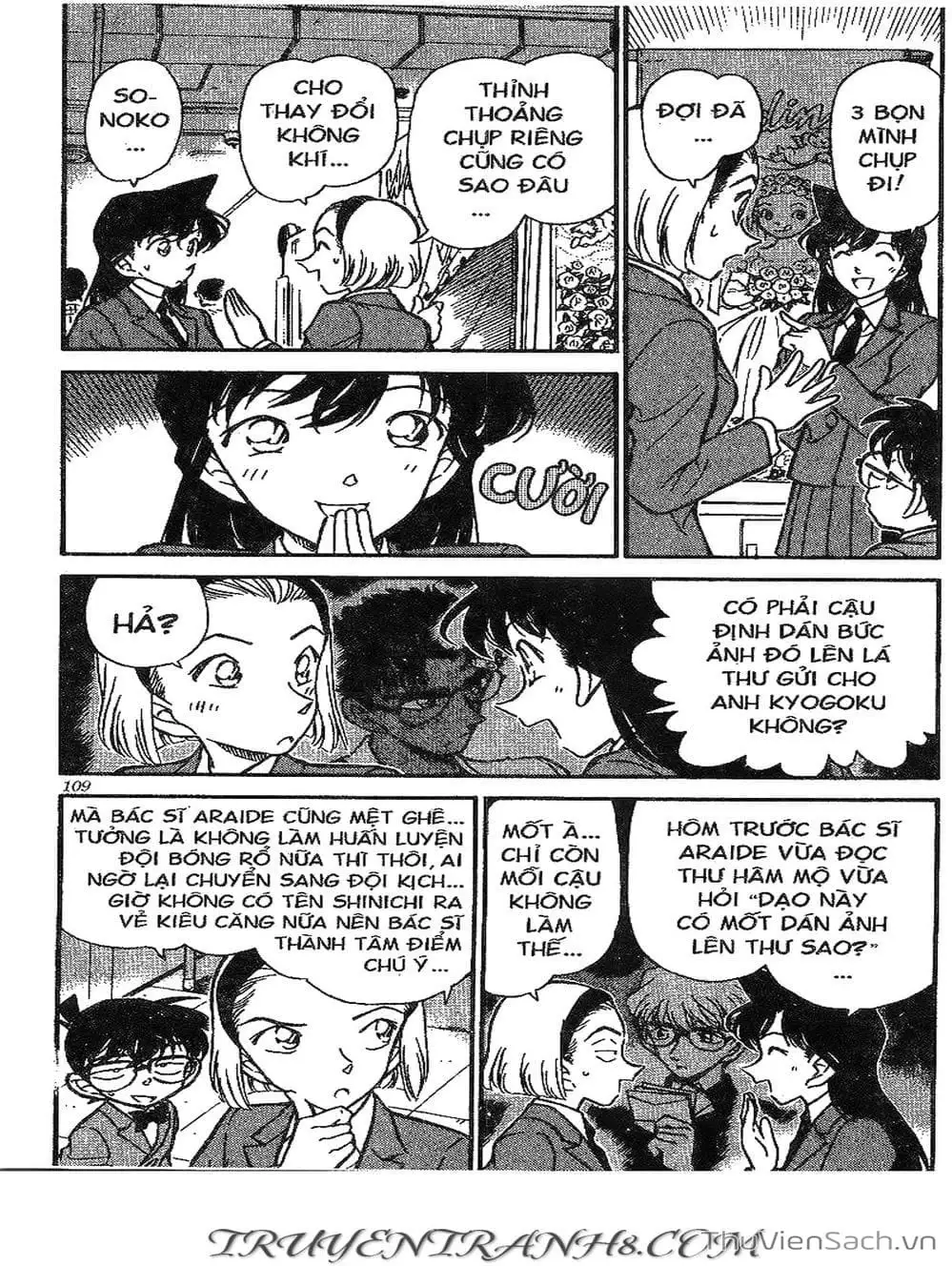 Chapter 313 - Image 13
