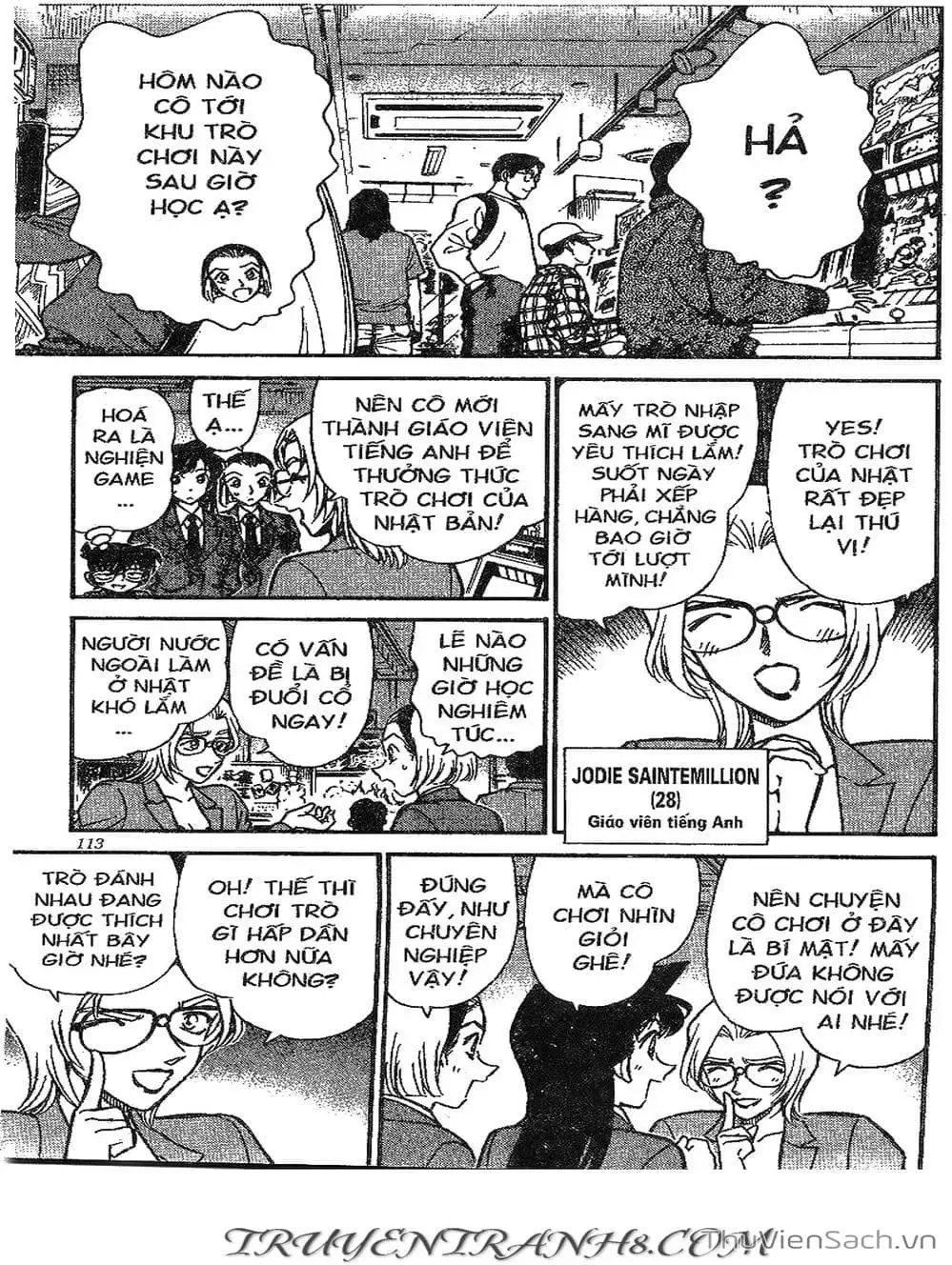 Chapter 313 - Image 16