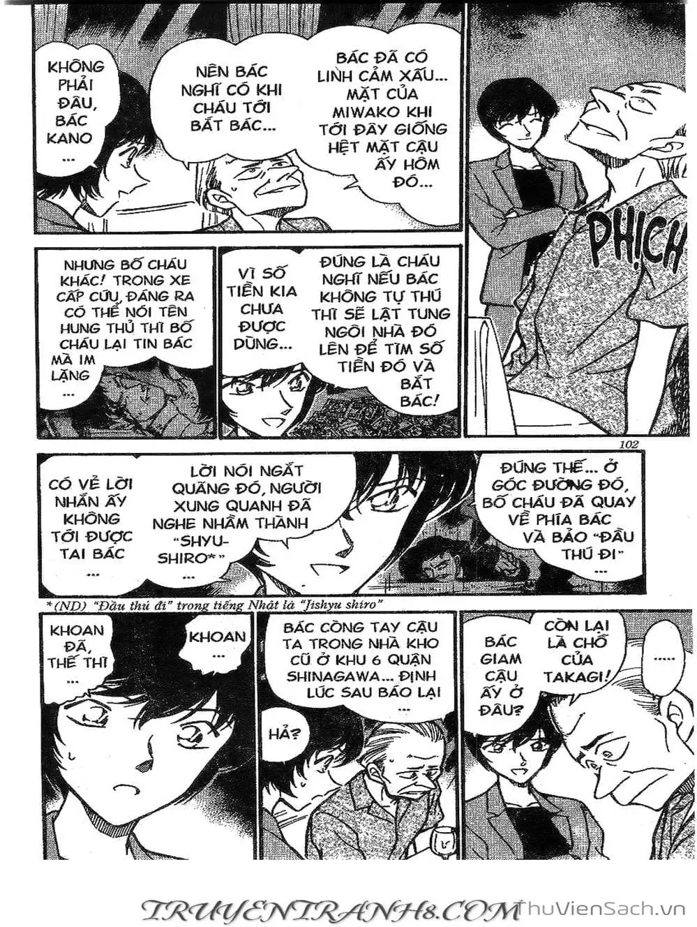 Chapter 313 - Image 3